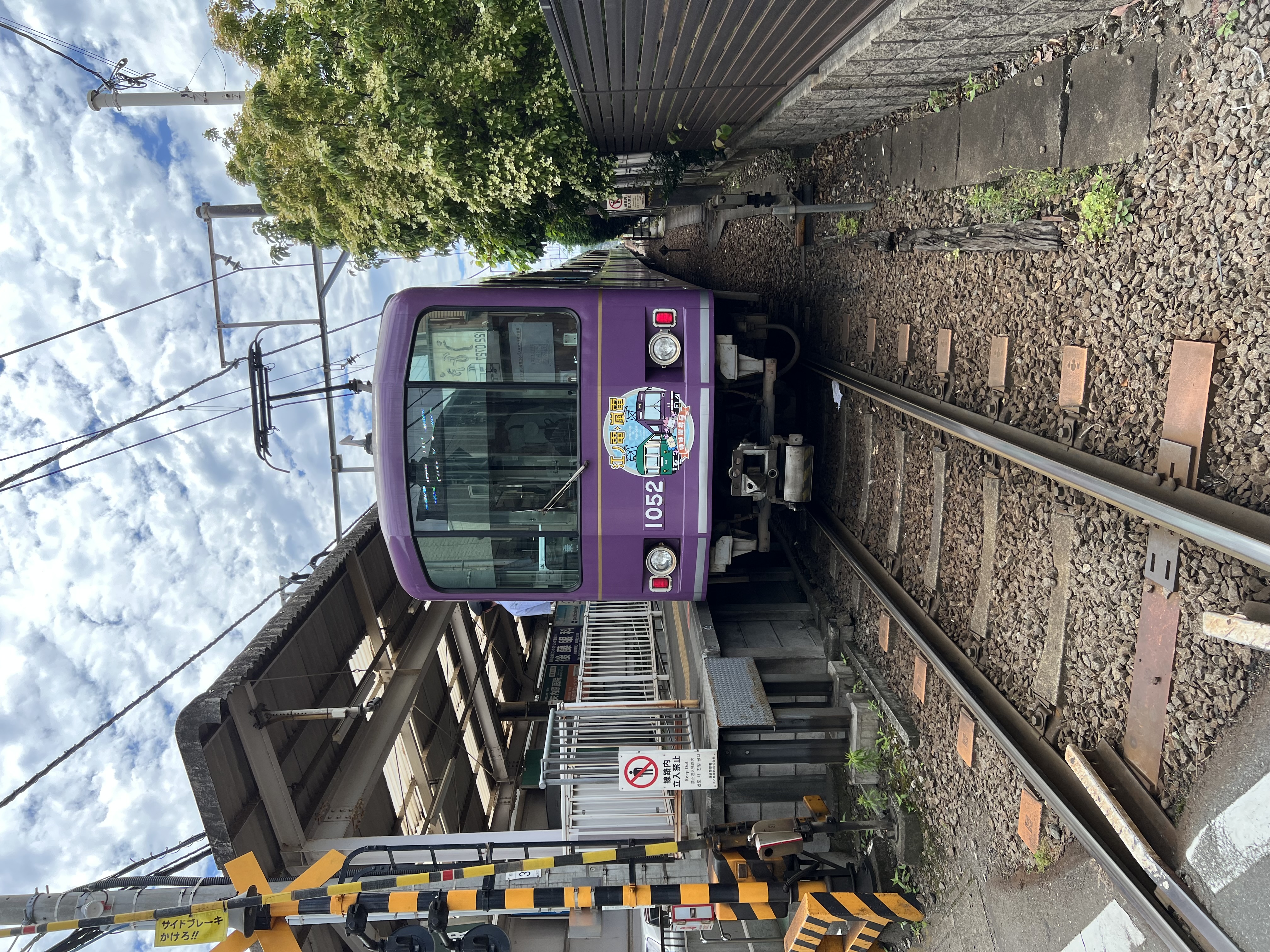 The Enoden — Enoshima Electric Railway — purple tram at a small station